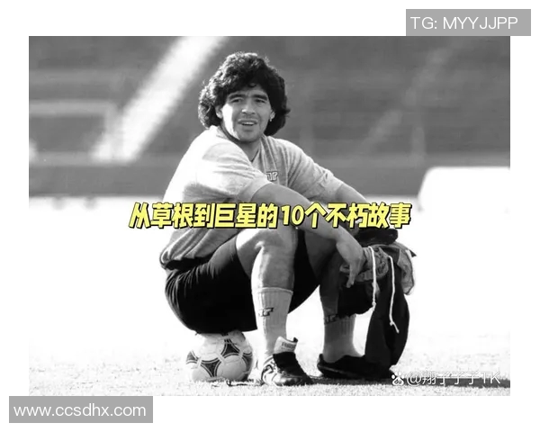 31号以上的足球明星们的辉煌成就与传奇故事揭秘